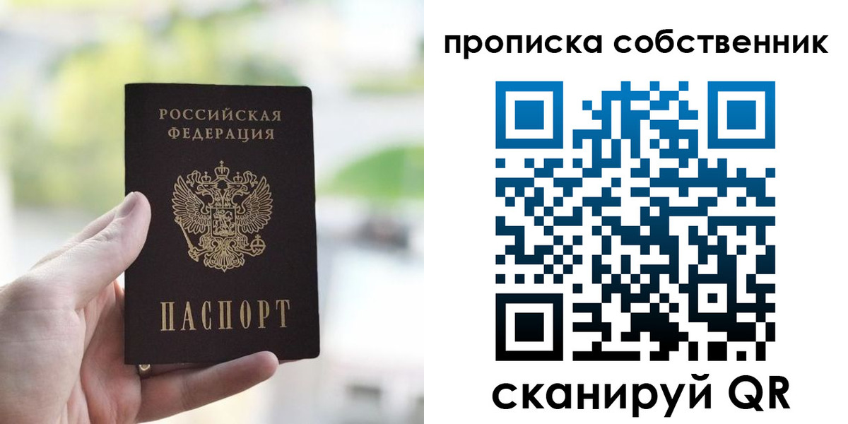 временная регистрация гарантия в Камызяке
