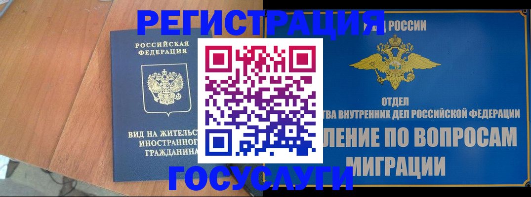 прописка поиск в Камызяке